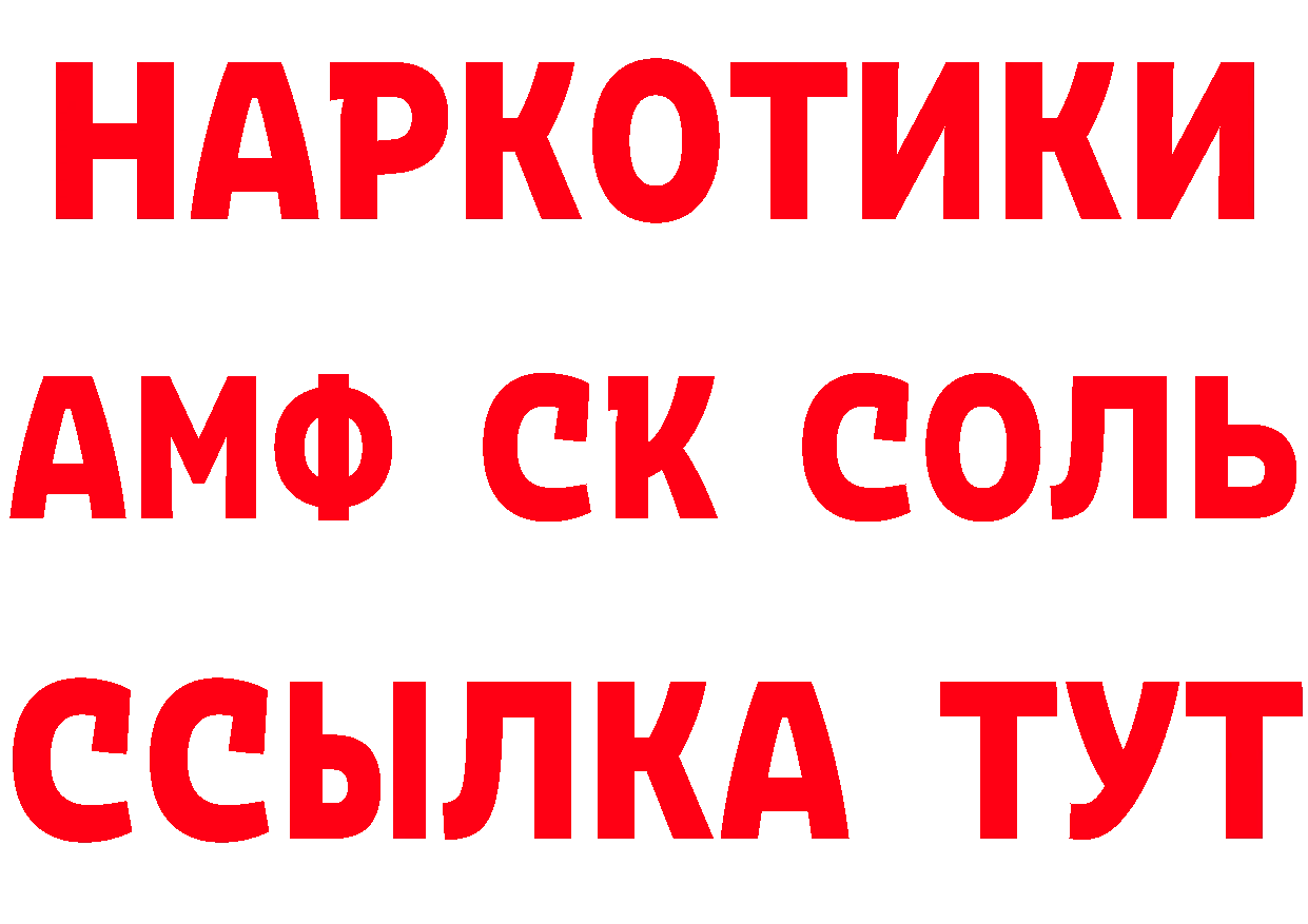 Где можно купить наркотики? площадка формула Северодвинск