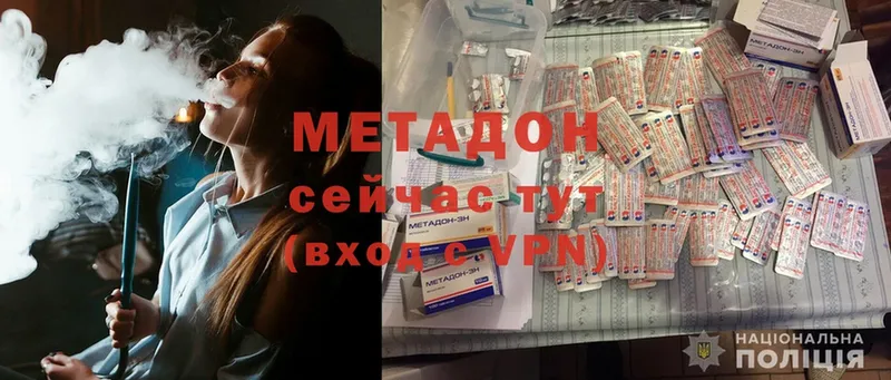 кракен ONION  Северодвинск  Метадон methadone 