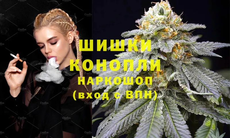 мориарти как зайти  магазин продажи наркотиков  Северодвинск  Конопля Ganja 